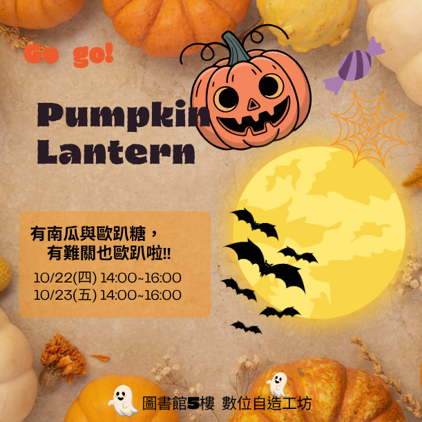 Pumpkins and All-Pass Candies: Blessing Collection Event